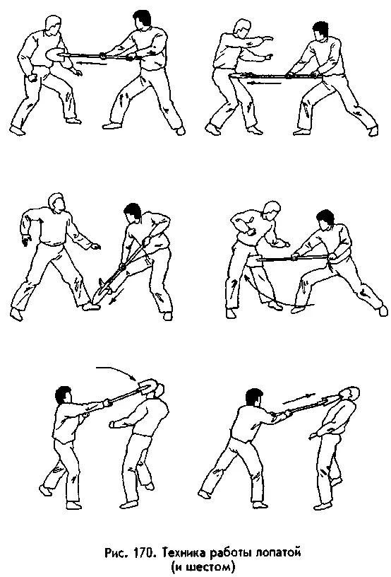 В боевых искусствах трость используют не только для ударов но еще и для - фото 13