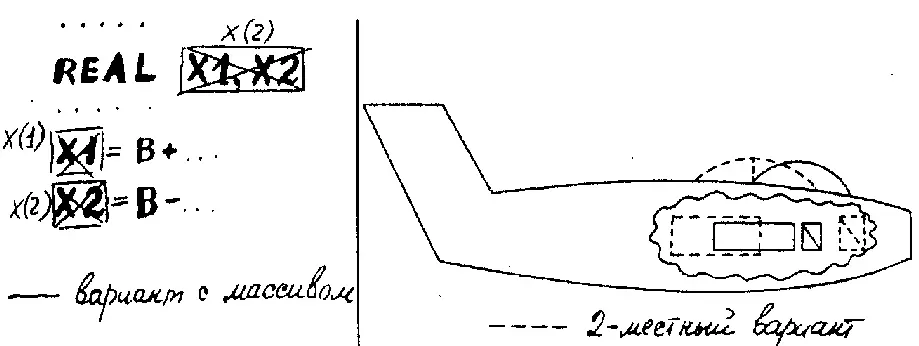 Конечно можно просто перерисовать все с нужными изменениями но это большая и - фото 11