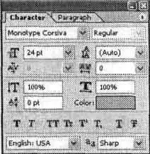 Рис 162 Внешний вид палитры Character Как видно из рис 162 на панели - фото 26