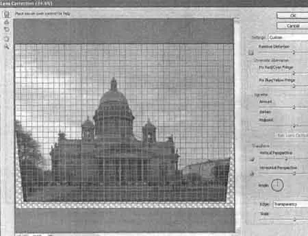 Рис 1713 Окно фильтра Lens Correctionв процессе обработки изображения В - фото 44