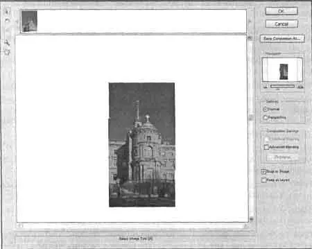 Рис 1814 Окно совмещения изображений в панораму Инструмент Rotate - фото 65