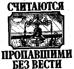 Когда звонит колокол Кофейня на Тауэрстрит Едва ли найдется на свете - фото 3