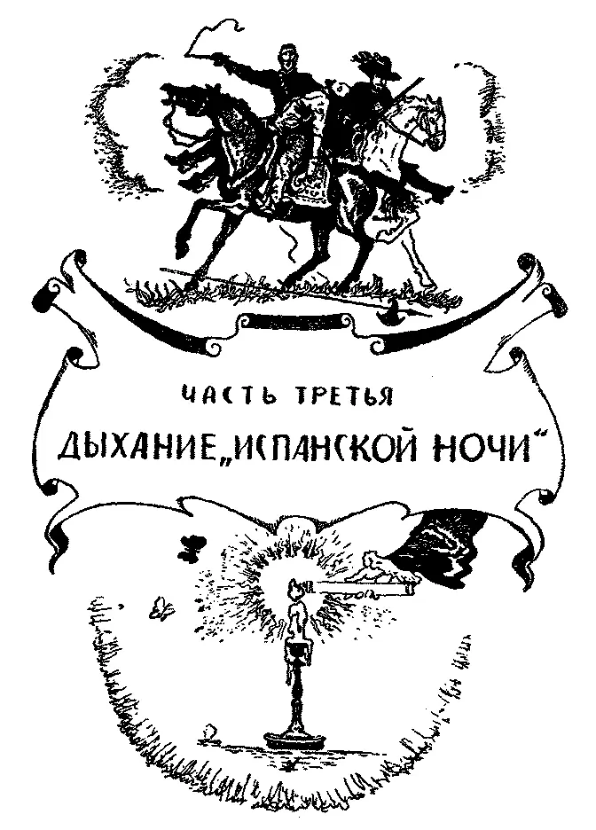 В ДЕЛЬФТЕ Я вот всё думаю кто там читает мою книжку Где и когда Днём или - фото 28
