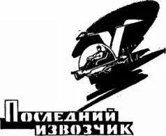 Cопки могучие складки на теле планеты покрывали все видимое пространство - фото 5