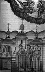 Каждение у алтаря Миниатюра из рукописного иллюстрированного сборника - фото 36