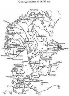 Пролог Еще недавно с десяток мгновений назад море и небо одинаково - фото 1