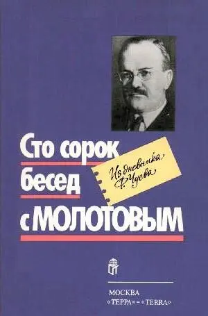 ru jurgennt FB Writer v11 MMVII httpgrachev62narodru Михаил Грачев - фото 1