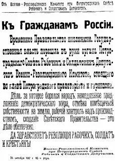 Гл IV стр 96 Мой сосед косоглазый монгольского типа человек в кавказской - фото 14