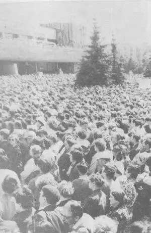 Фото 35 Май 1989 г Политическая забастовка в Зеленограде в поддержку - фото 35