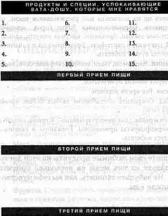 Еще один совет по поводу того как успокоить Ватадошу избегайте холодной - фото 7
