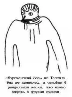 В 1948 году выдающийся французский археолог Клод Шеффер обнаружил некую систему - фото 5