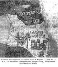 Примерно через двадцать лет специалисты перестали ломать копья в дискуссии о - фото 21