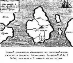 В конце 1970х годов два канадских библиотекаря Рэнд и Роза Флемот - фото 25