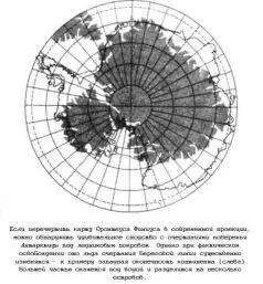 Надписи на карте Пири Рейса однозначно подкрепляют нормальную интерпретацию - фото 29
