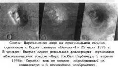Подход НАСА по очевидным причинам был наиболее прагматичным но даже там - фото 45