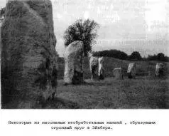 Своеобразные лунные обсерватории можно видеть на примере группы каменных кругов - фото 51