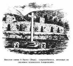 Тайна строительства великих монументов Древнего мира скрывается в массовом - фото 65