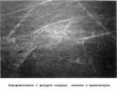 Она также провела аналогию между одной из наиболее известных фигур гигантской - фото 134
