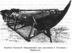 Но для подделки нужен мошенник Подозрение естественным образом пало на Охмана - фото 160