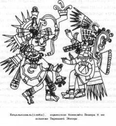 До сих пор все вроде бы ясно но когда мы подходим к другому великому - фото 172