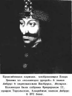 Влад прославился своей жестокостью когда обратился против своей родины - фото 193
