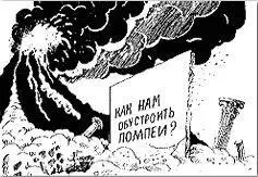 Ну вопервых мы явно недооценивали сколь глубока а главное широка имею в - фото 1