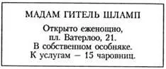 Значит всетаки Не угодно ли приобрести билетик на дальнейшее - фото 3