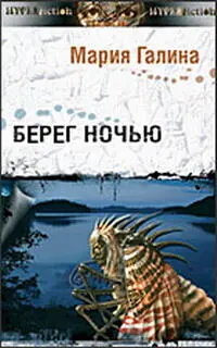Ну да такая она вся противоречивая порывистая вся Все время разная - фото 10