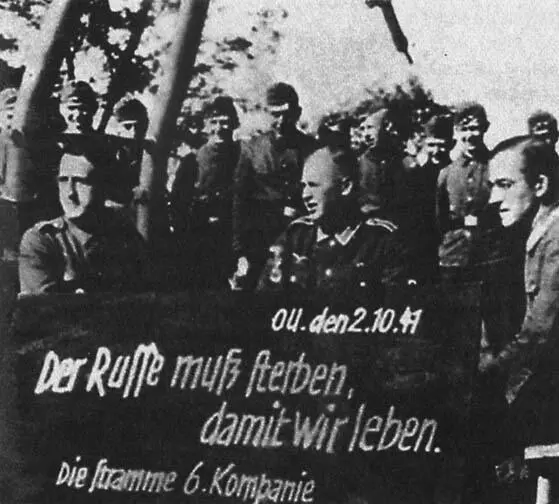 Коллективная фотография военнослужащих вермахта На вытащенной из школьного - фото 7