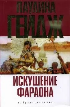 Почему вы глупы, больны и бедны И как стать умным, здоровым и богатым! - Гейдж Рэнди