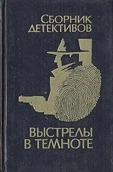 Евгений Козловский - Четыре листа фанеры