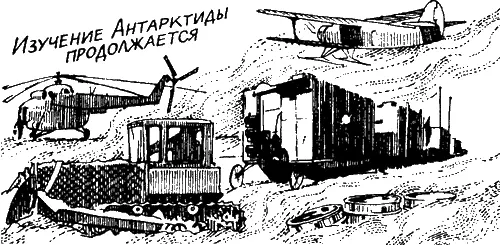 Начало систематических исследований Первая мировая война затормозила - фото 37
