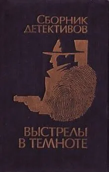 Кристиан Геерманн - Из следственной практики Скотланд-Ярда