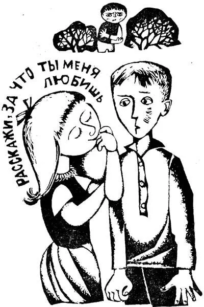 Я отошел немного и оглянулся Она стояла неподвижно свесив руки вдоль тела и - фото 10