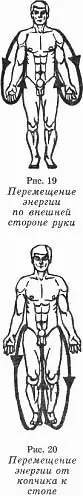 Заканчивается упражнение тем что ученик формирует из наработанного тюля себе - фото 14