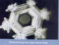Родниковая вода богатой алмазами Тасмании порождает кристаллы похожие на - фото 107
