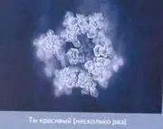 Для воды можно исполня - фото 26