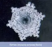 Ариранг это грустная песня о разлученных возлюбленных и кристалл похож на - фото 76