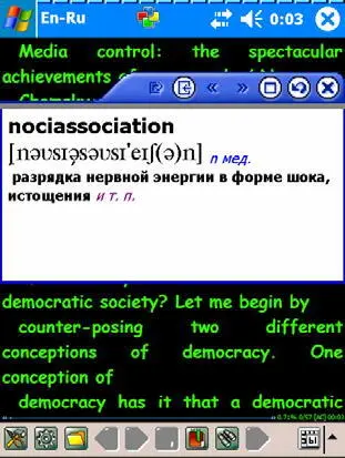 Идеальное воспроизведение текста на экране не просто любой шрифт и любой фон - фото 33