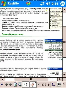 Несмотря на то что TomeRaiderпозиционируется английской компанией Proporta та - фото 37