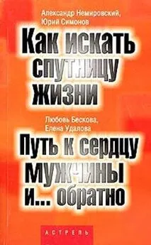 Скачать бесплатно книгу 