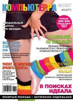 Журнал Современник - Журнал Наш Современник 2007 #3