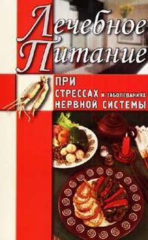 Сергей Гладков - Кулинарная книга жизни. 100 рецептов живой растительной пищи