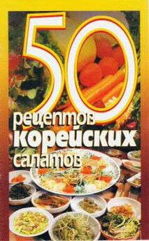 Рецептов Сборник - Лечо, консервированные овощи и блюда из них