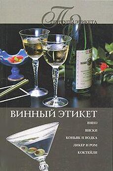 Евгения Малёнкина - Крепкие напитки