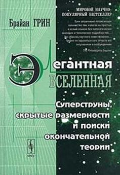 Константин Циолковский - Космос моей жизни (сборник)