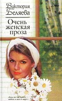 Эвелина Пиженко - Женщина в окне