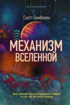 Андрей Несмеянов - Радиоактивные изотопы и их применение