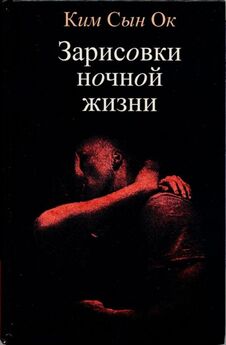 Константин Коровин - «То было давно… там… в России…»