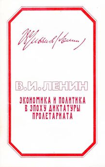 Годы без Ленина (1924 – 1990)